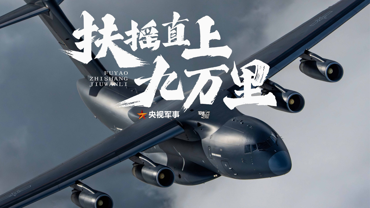 赛事前瞻：2024年值得关注的足球焦点 - 澳客
